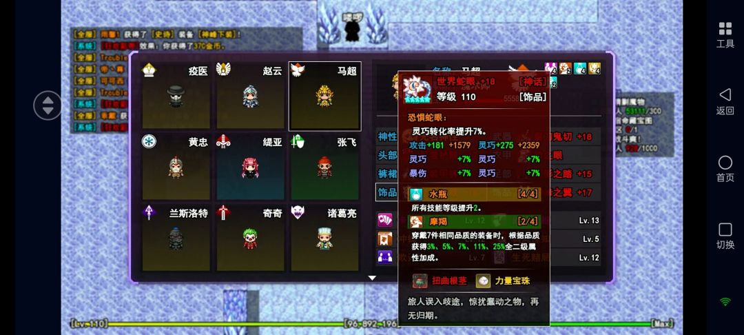 新手起步中期沉淀后期洗装备。裙252168917 1