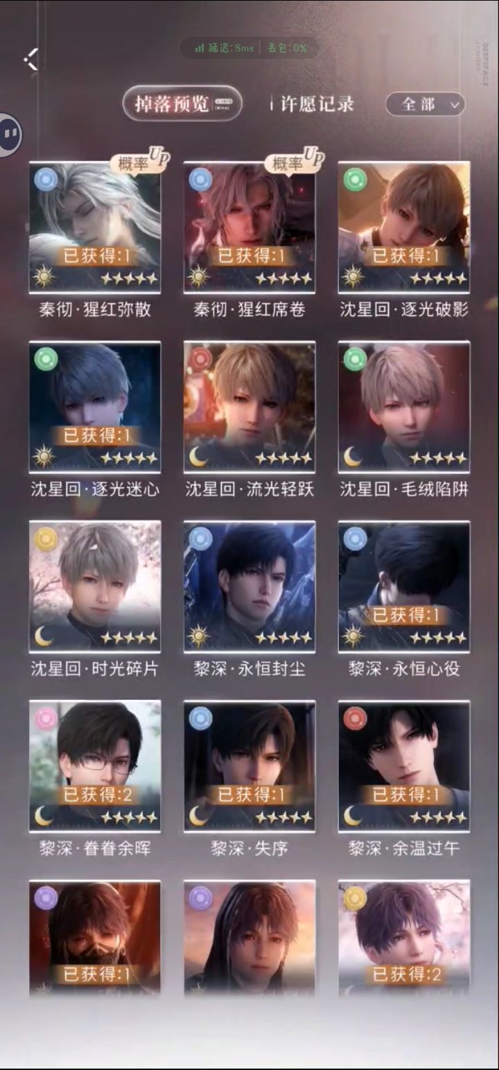 我都已经决定不抽了……哇 4