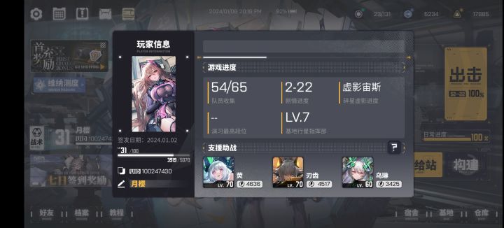 莹刃齿70需要的可以加我截图
