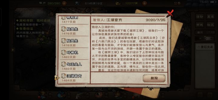 老玩家回坑求助！！截图