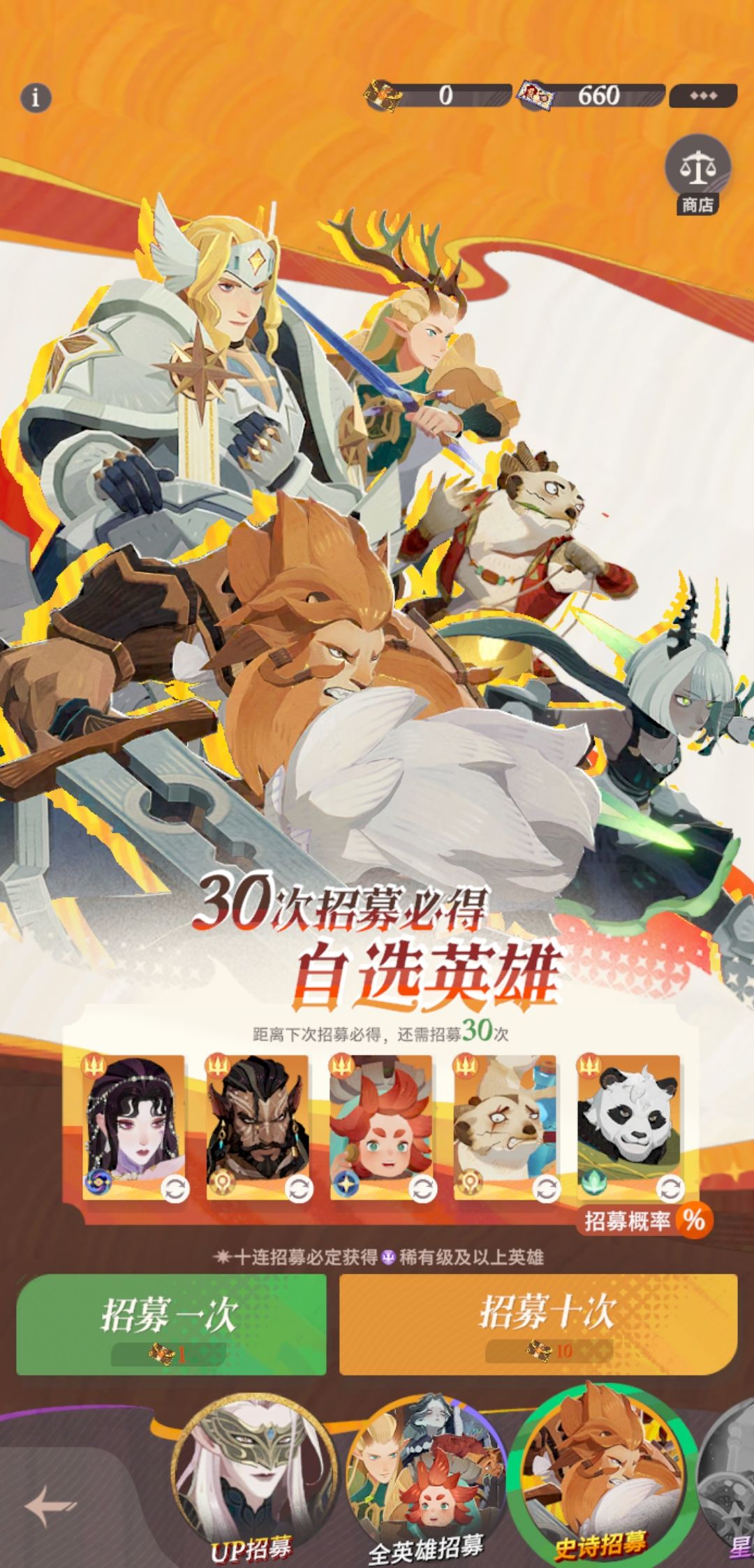 脱坑很久了想在回来玩玩 1