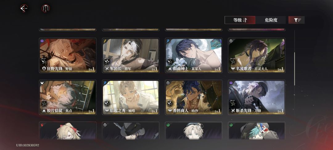 求配对宝宝们 2