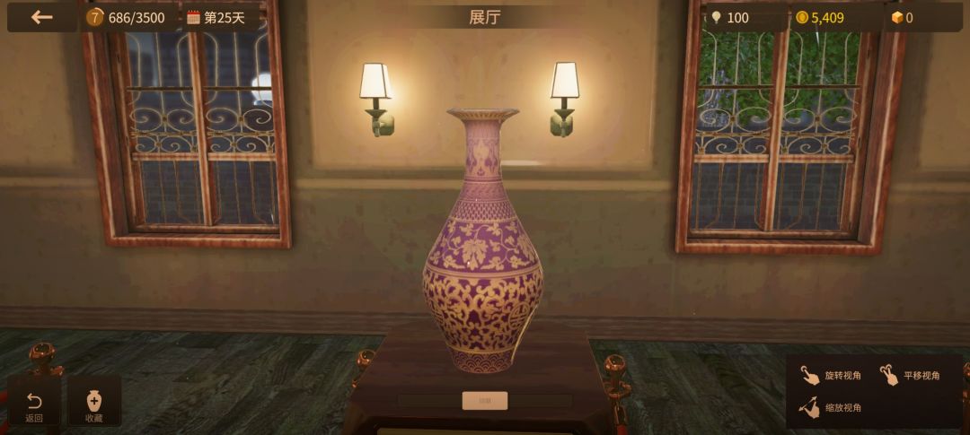 渐变黑碳花，紫金玻璃瓶，红宝石黄金叶。 2