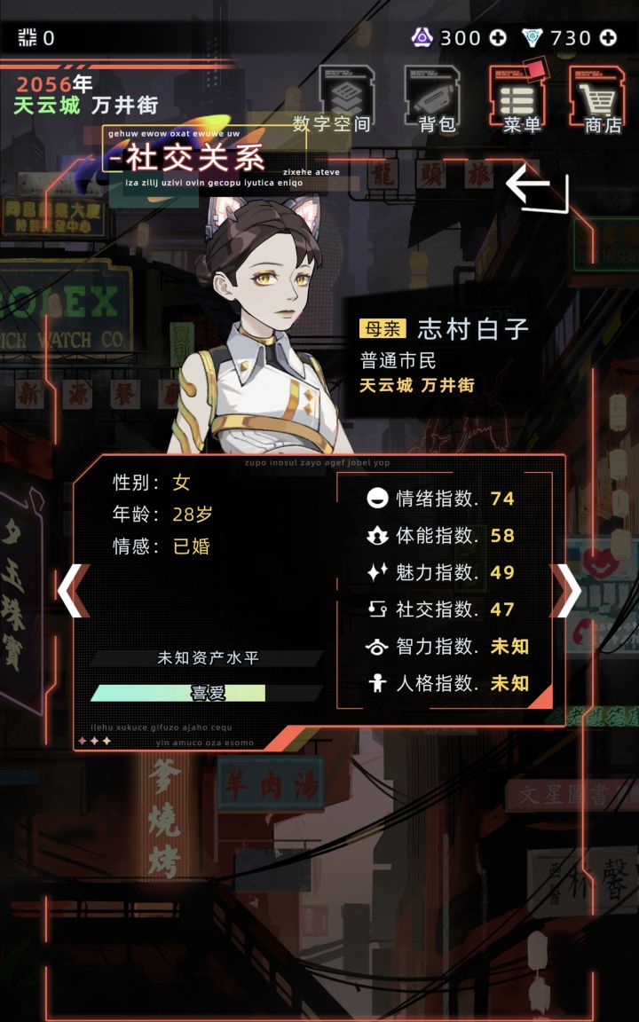 我这么漂亮的母亲为何魅力只有49截图
