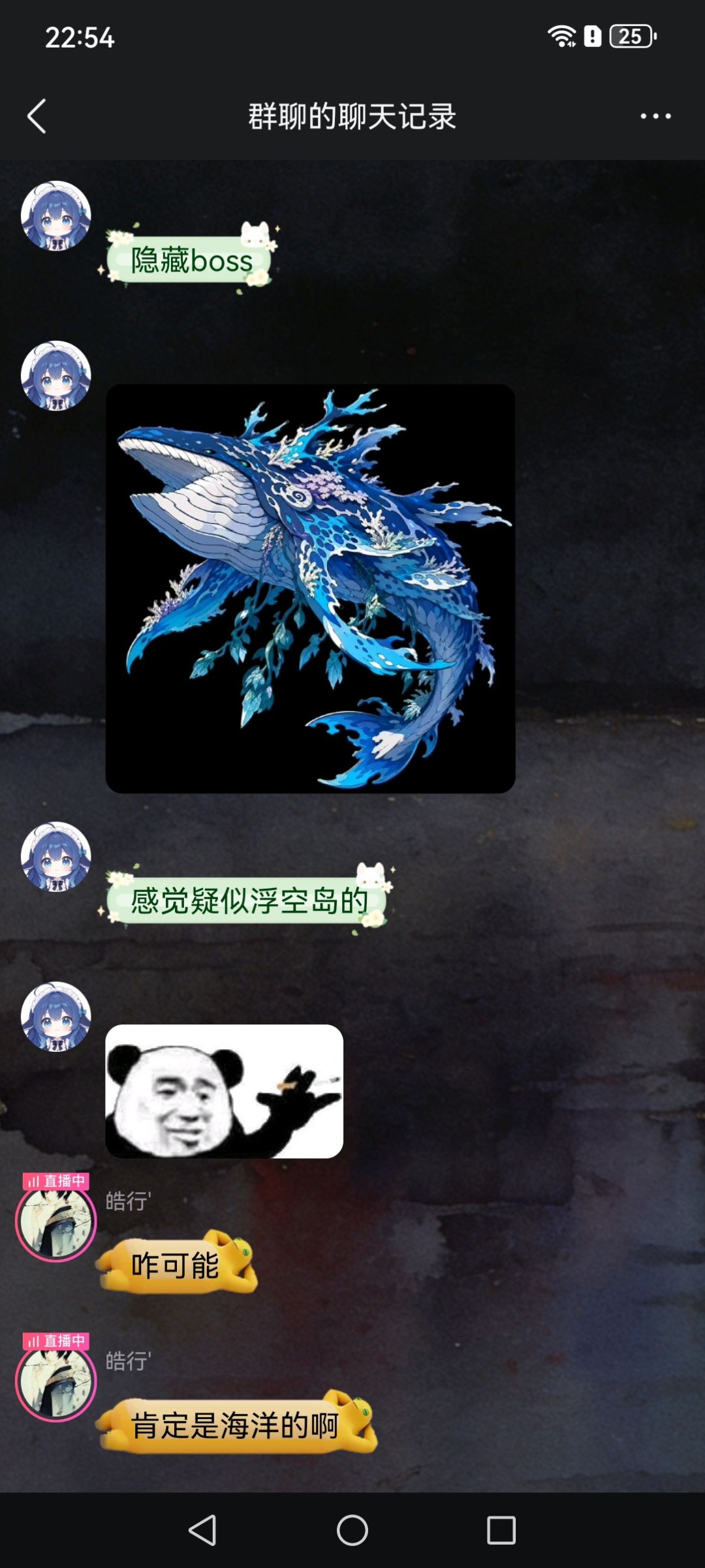 睡前一帖 2