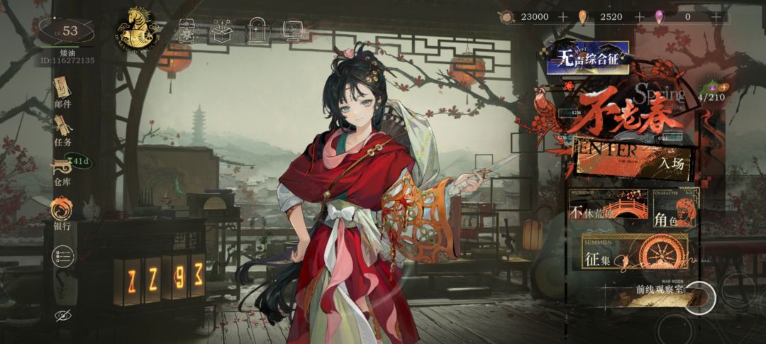 这次新春活动真是榨干了我的素材 7