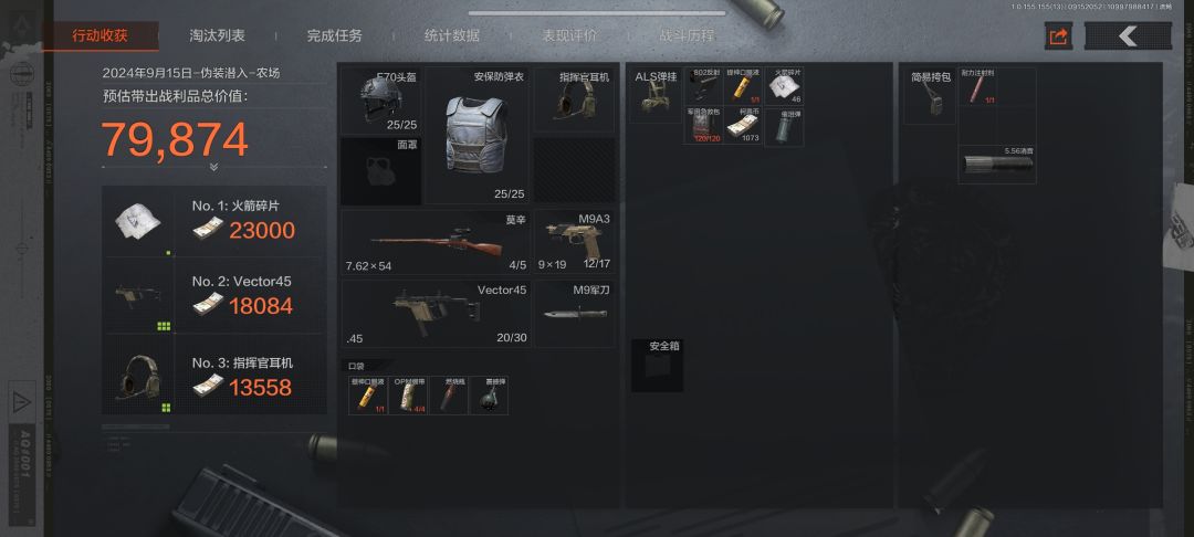 这次活动是最好集齐的吧 1