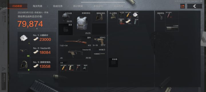 这次活动是最好集齐的吧截图