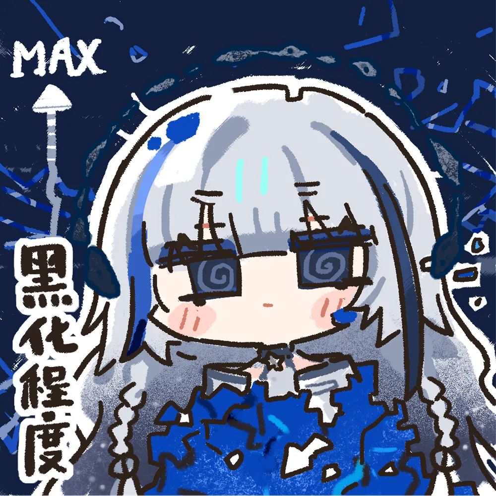 有思路了截图