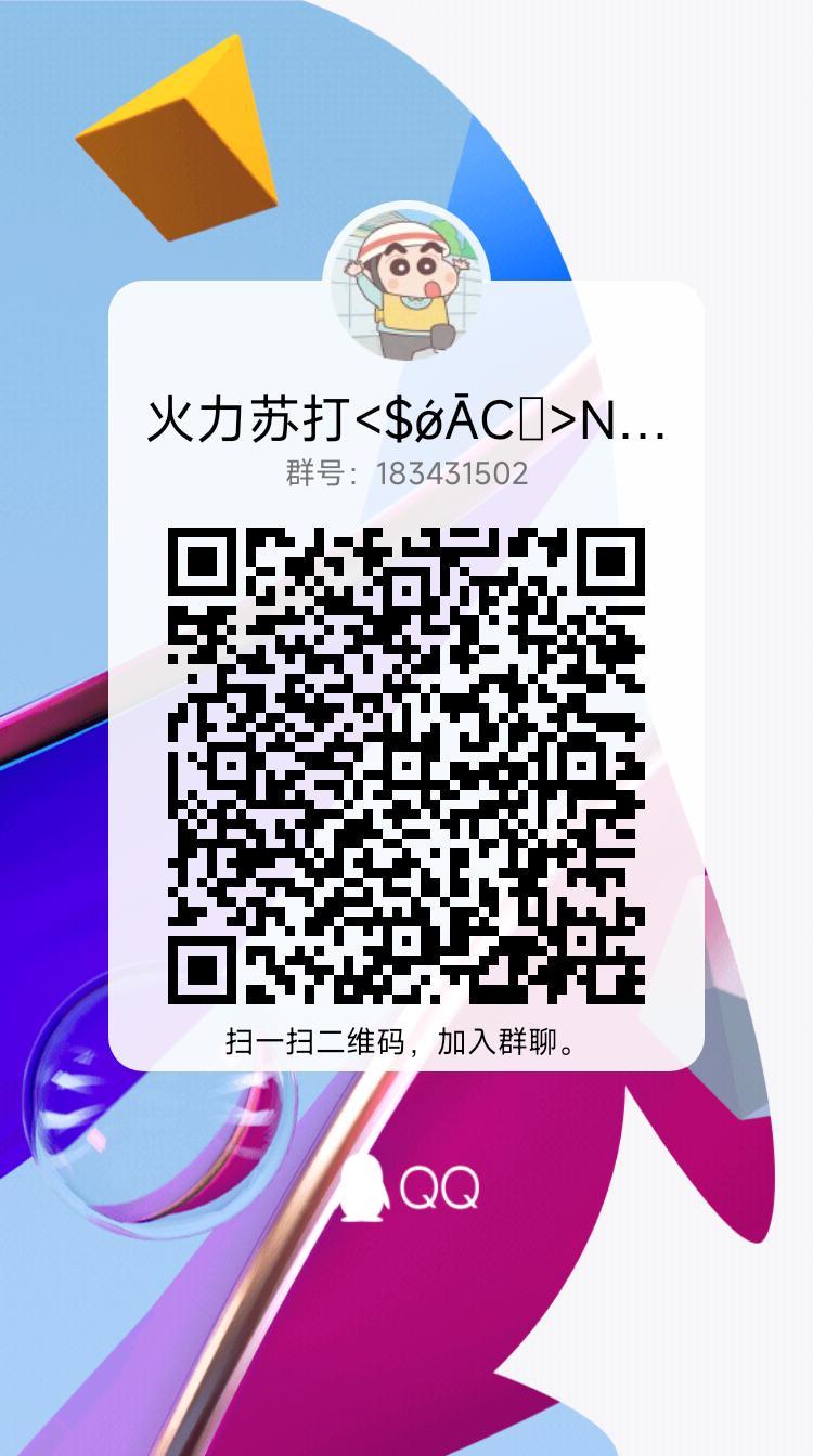 ntb欢迎您来,从铂金到巨星都有车队 1