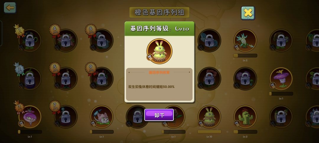 双生卯兔只是减少休息加成不生效 3