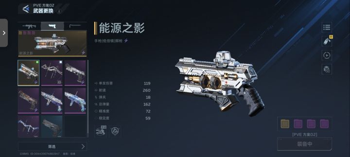 10个里面开出来的截图