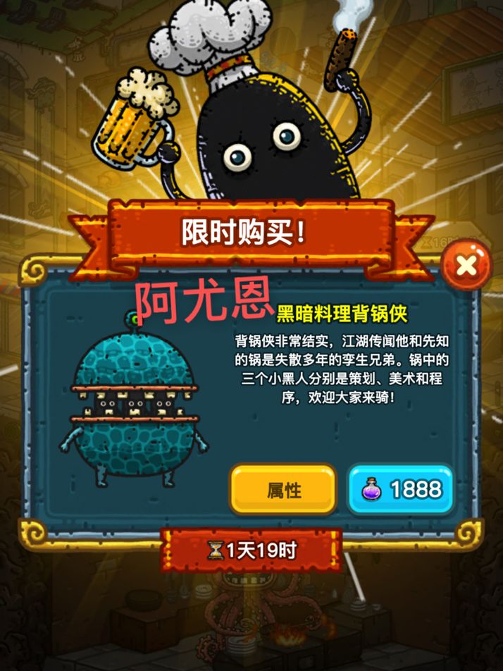ios 全球购12.13-12.14 3
