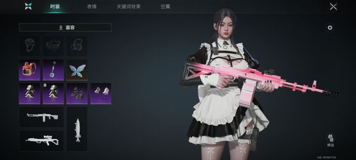 还是自己捏的脸看着舒服截图