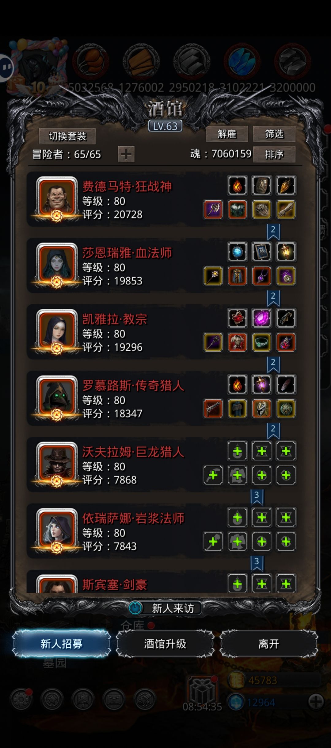 终于过老普了 1