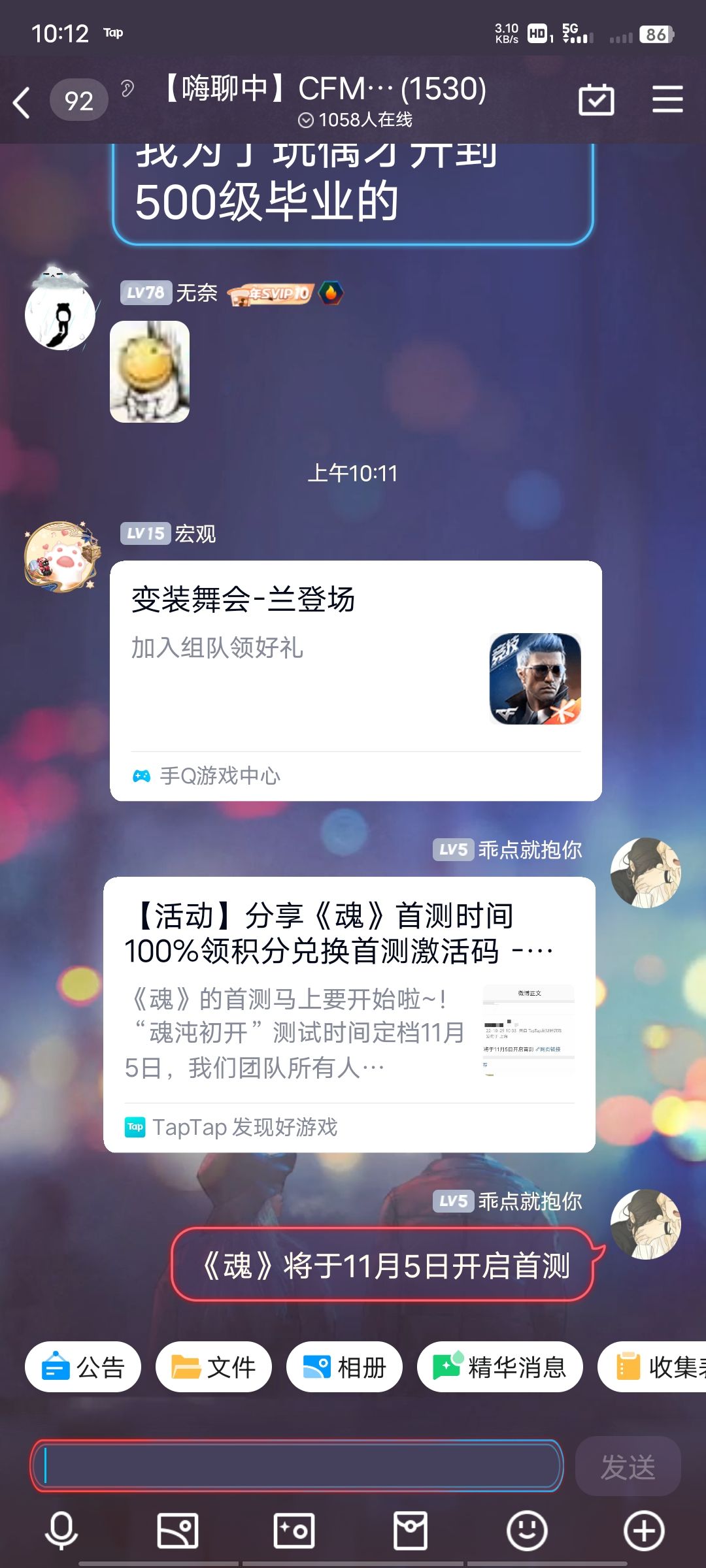 动态图片 5