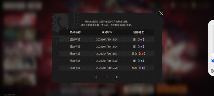 XP的怒吼截图