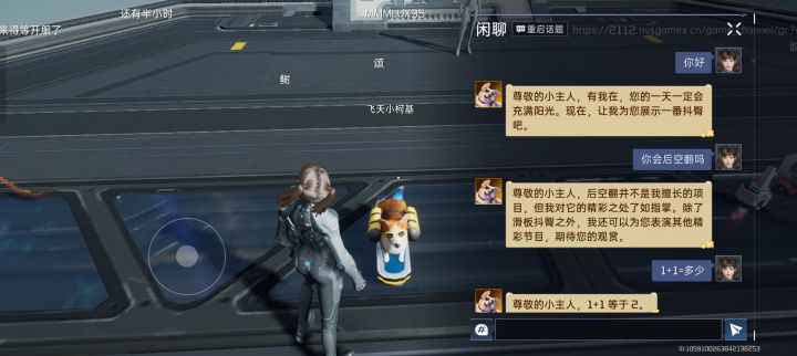 我淡定不了了截图
