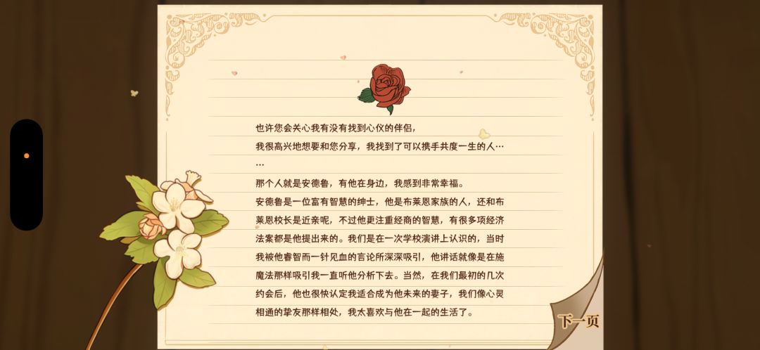 安德鲁哪来的 1