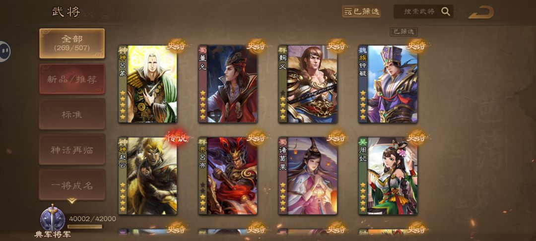 现在开始精策来得及吗? 1