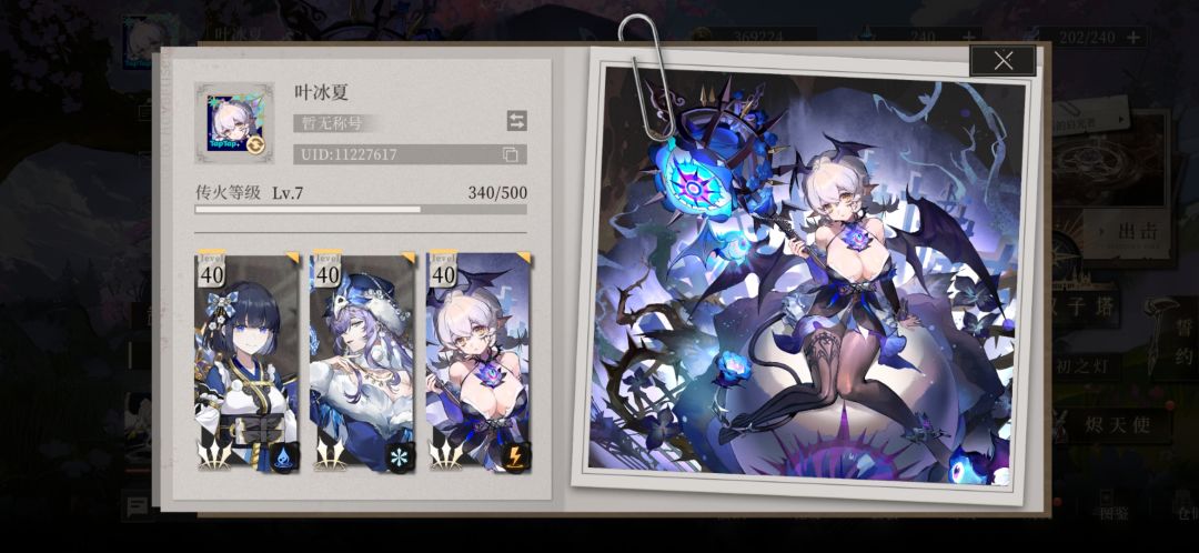早上抽了双金被吞了一个 3