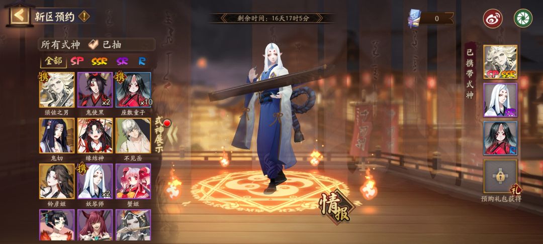 求帮助 1
