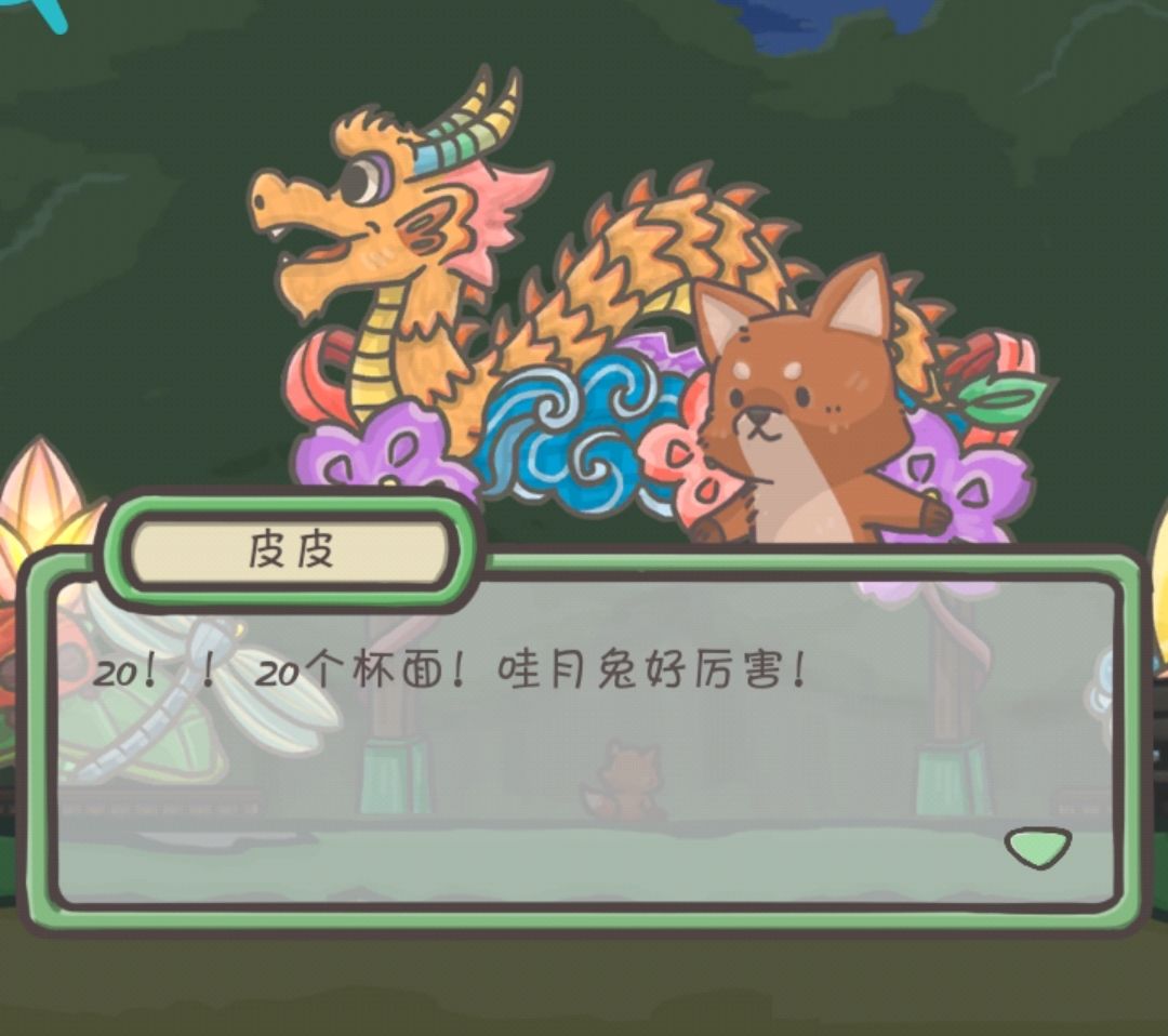 动态图片 3