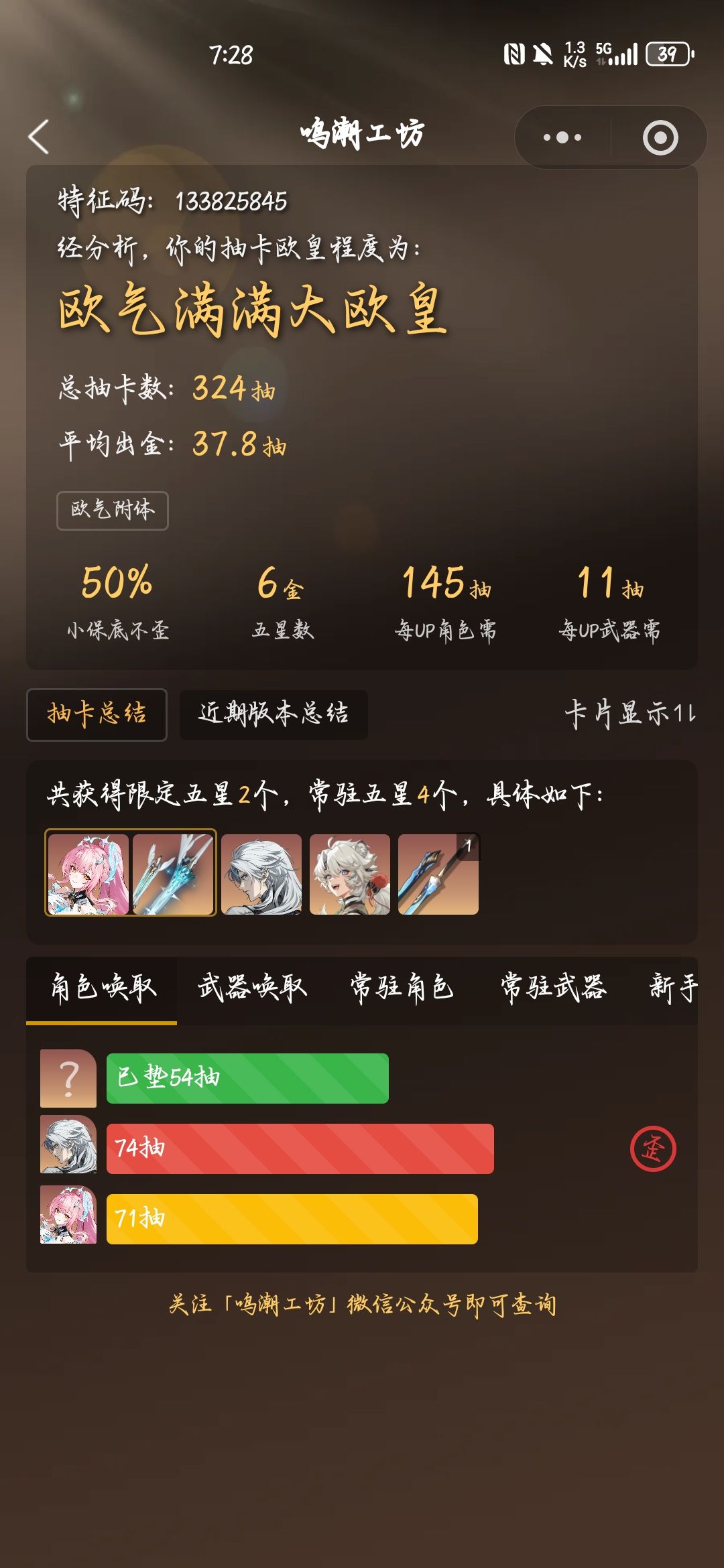 有没有大佬帮我看看🧐 1