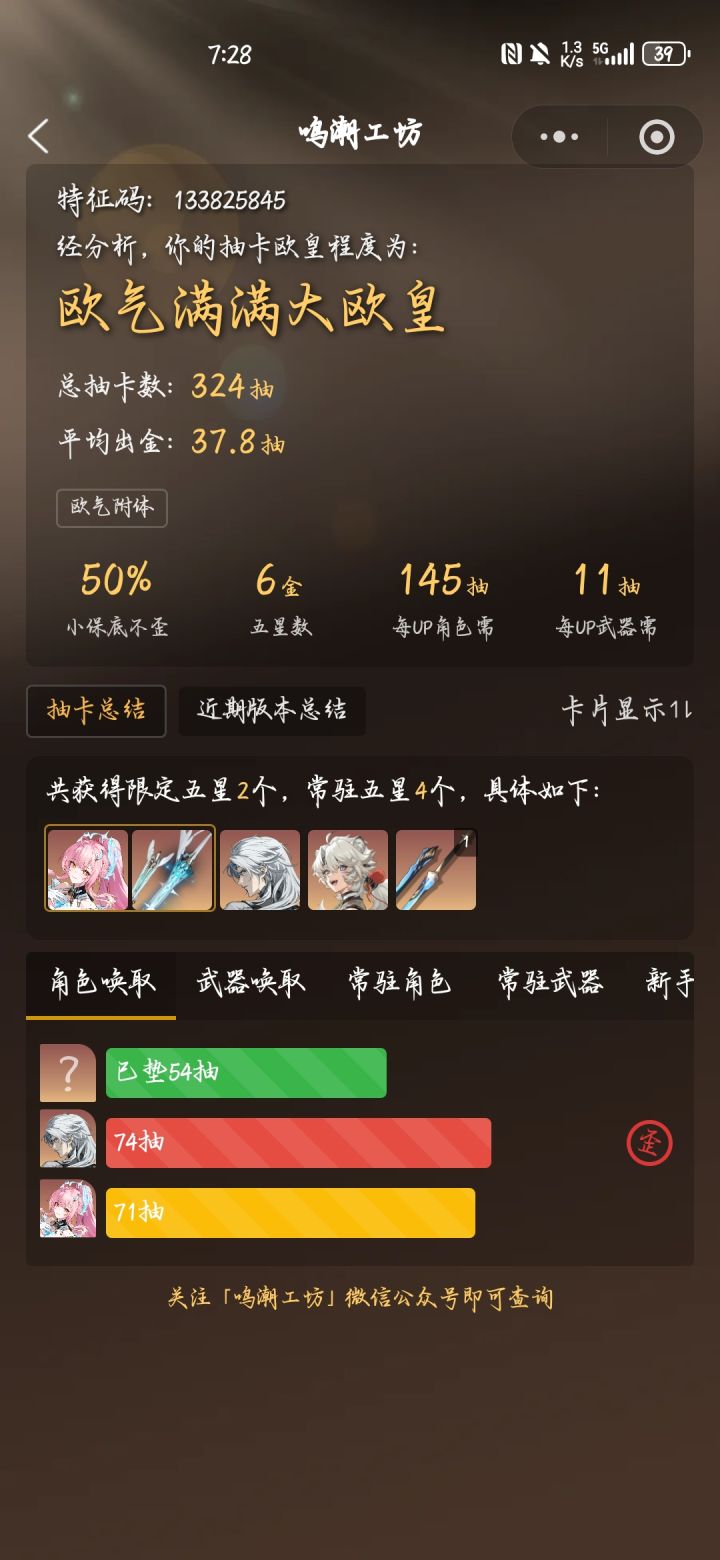 有没有大佬帮我看看🧐截图