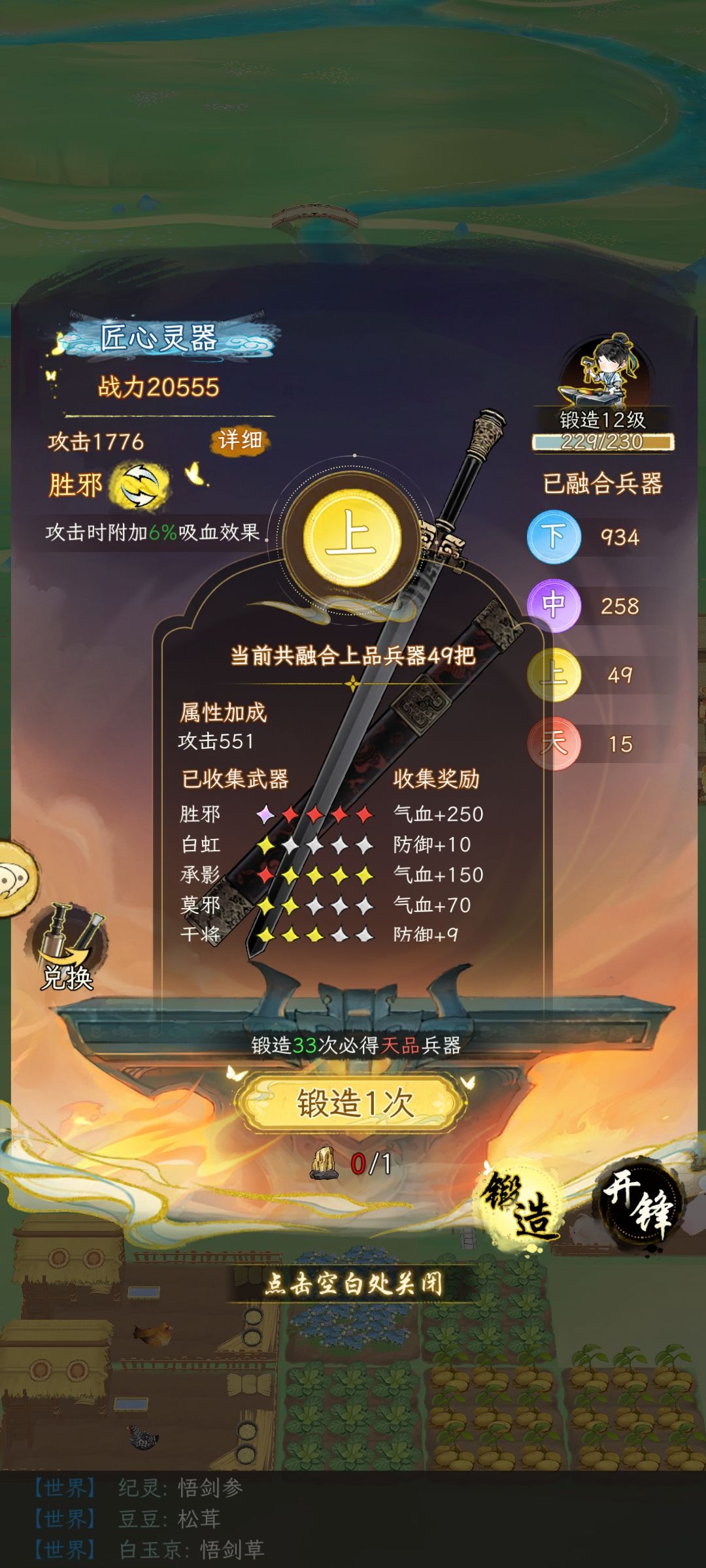 看出什么毛病了没有 1