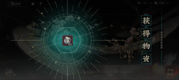 新试炼桃李通关