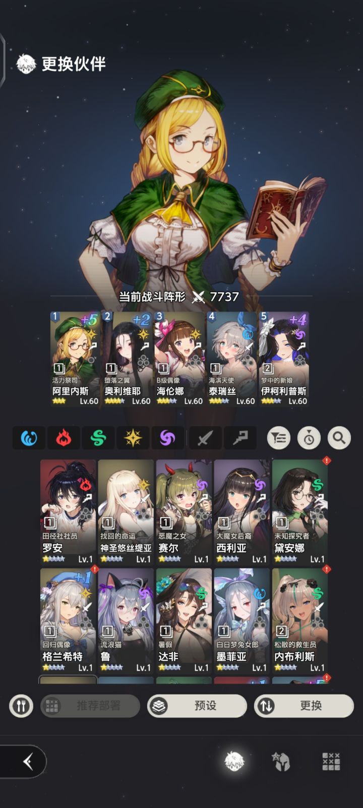 大佬们,这样开荒行不截图