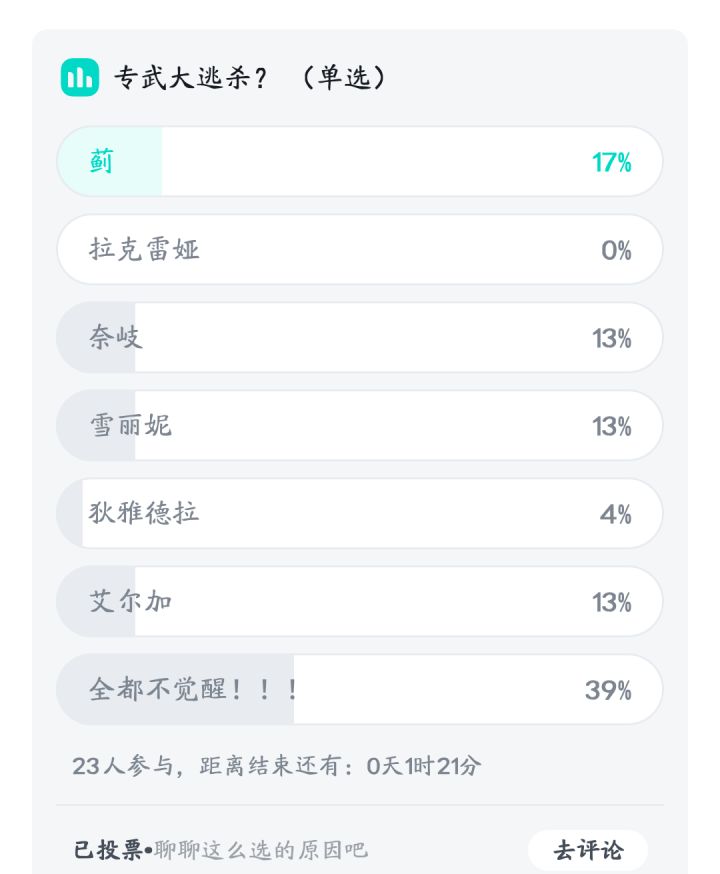 【氢二氧】诸位猫友拉完了截图