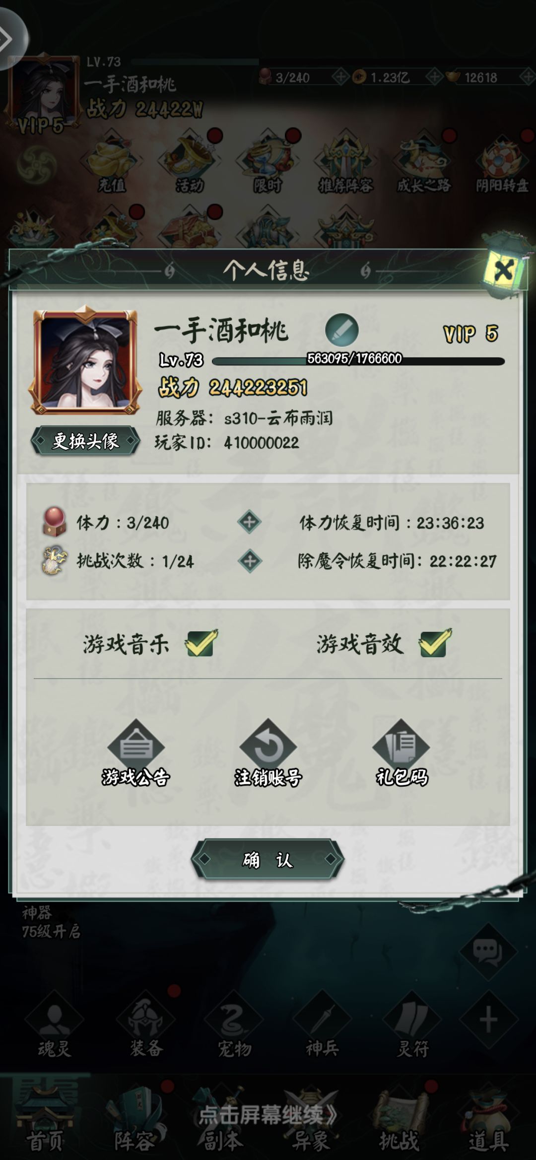 动态图片 4