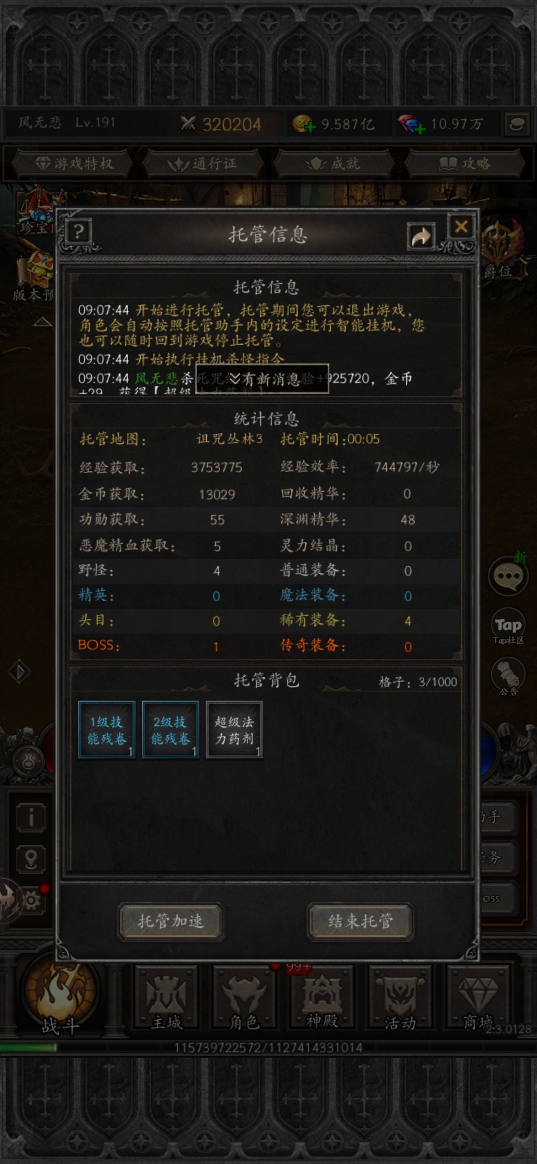 标题2 1