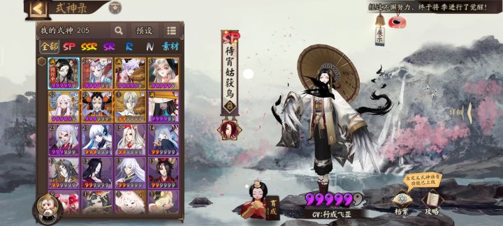 #萌新求助大佬帮看一下有什么能养的截图