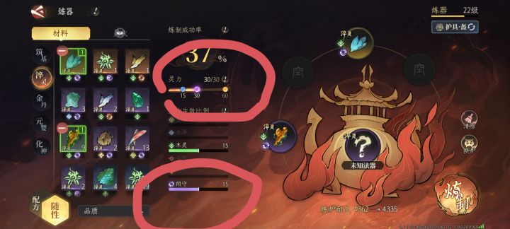 金装截图