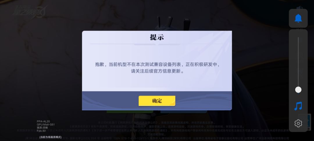 这是什么个情况 3