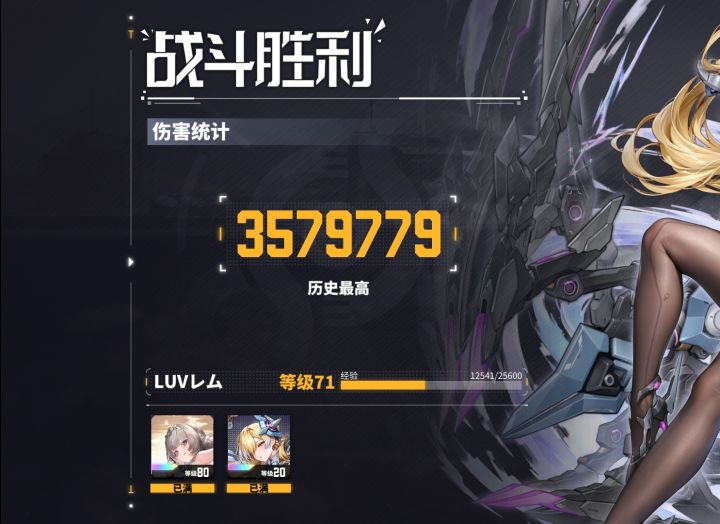 350w截图