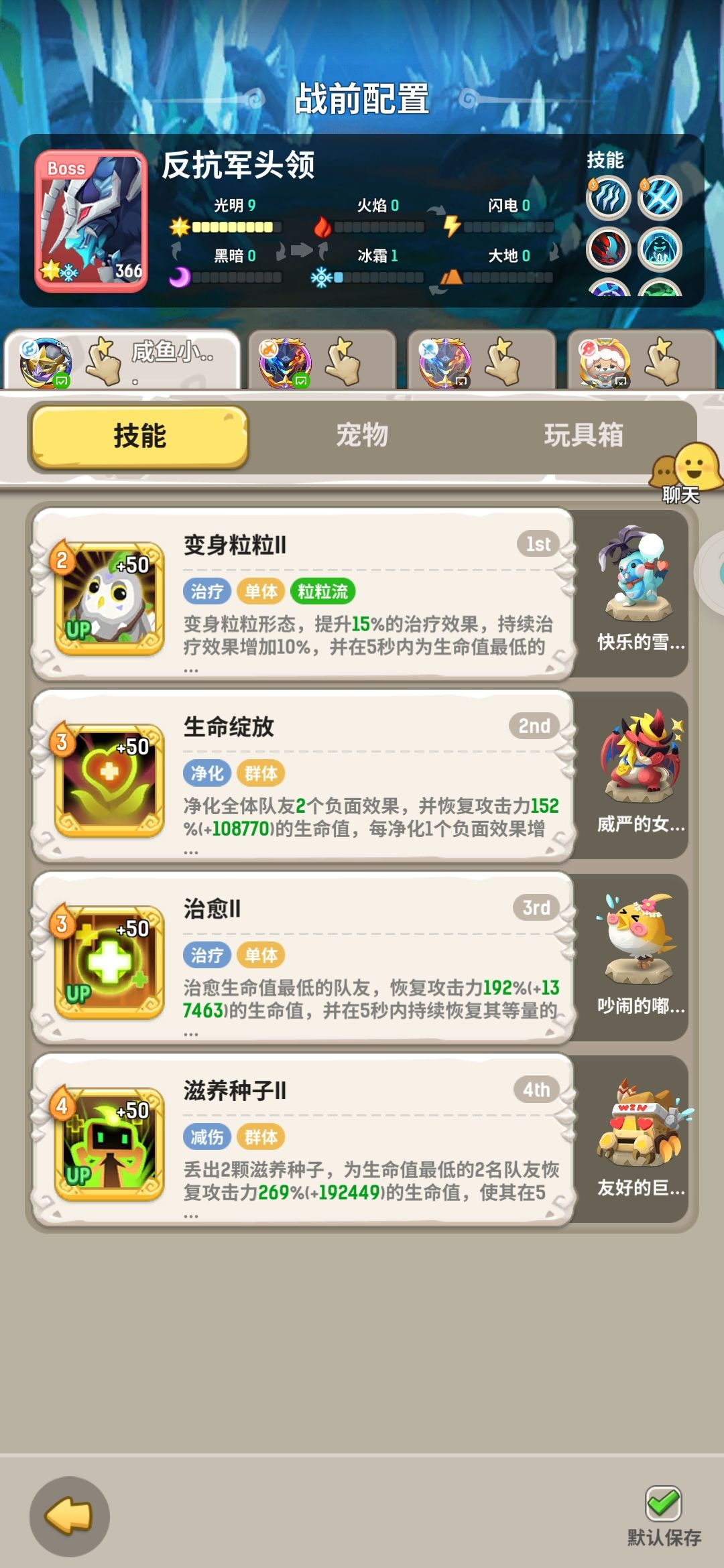 黄金,战德自用 4