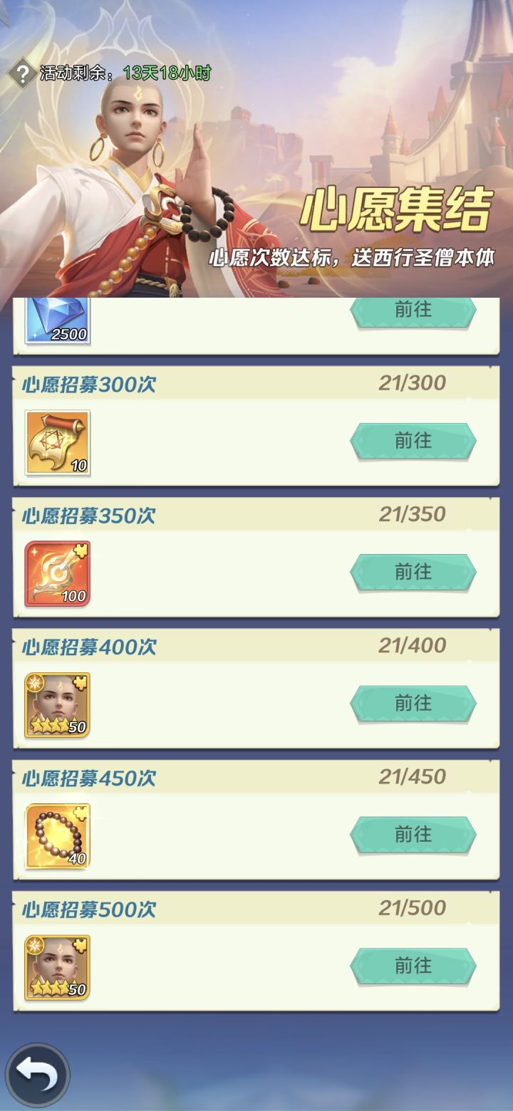 新区老区心愿还区别对待，老区人多了？截图