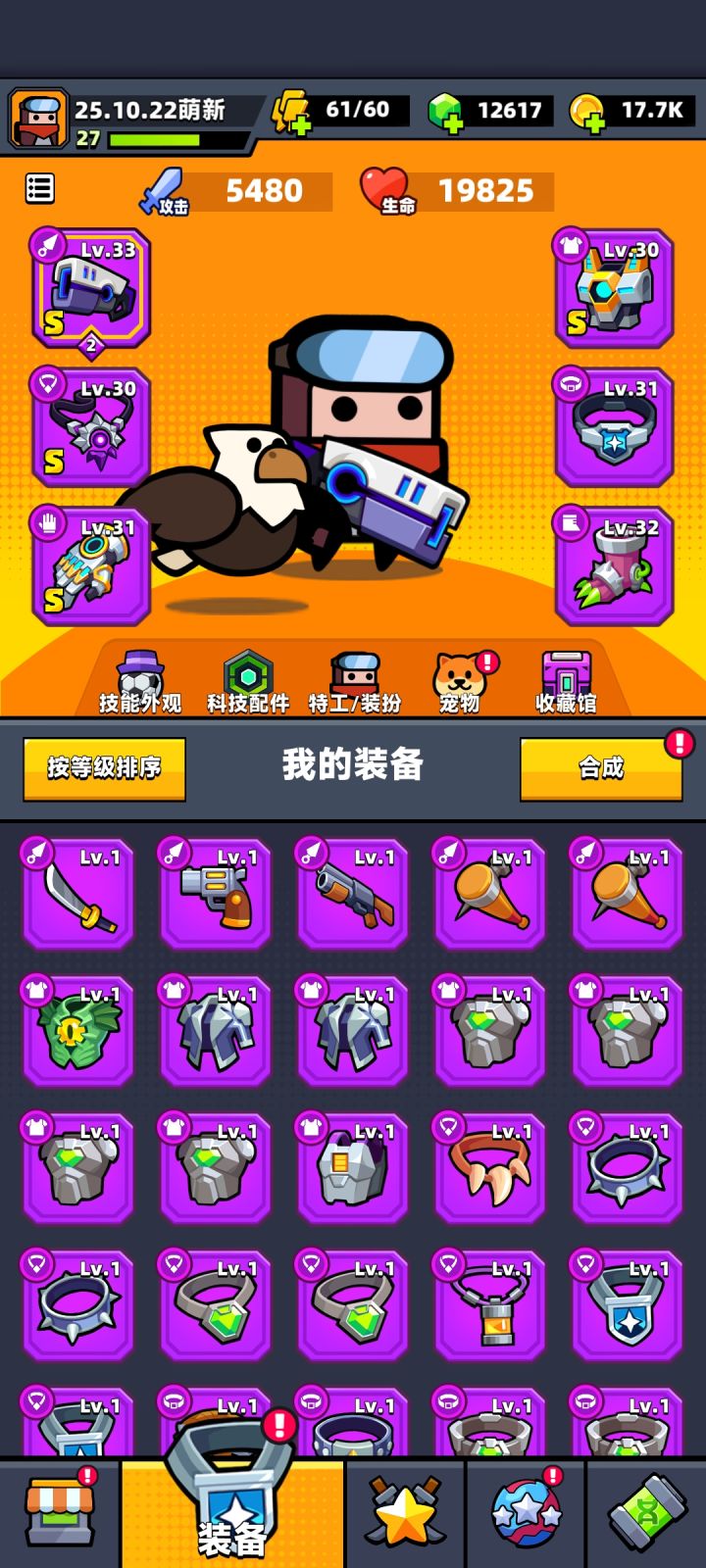 萌新一枚 第7天记录贴截图