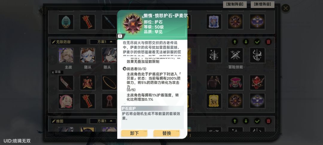 是效果5没生效! 1