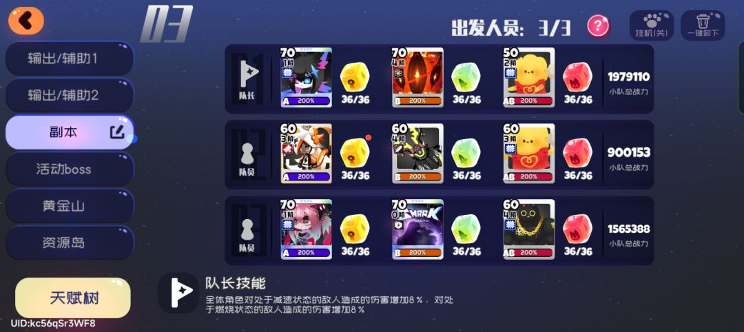 可以替代那个? 1
