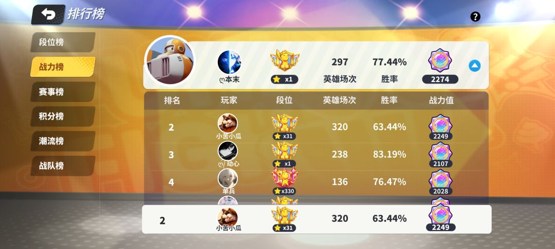 时间不够 1