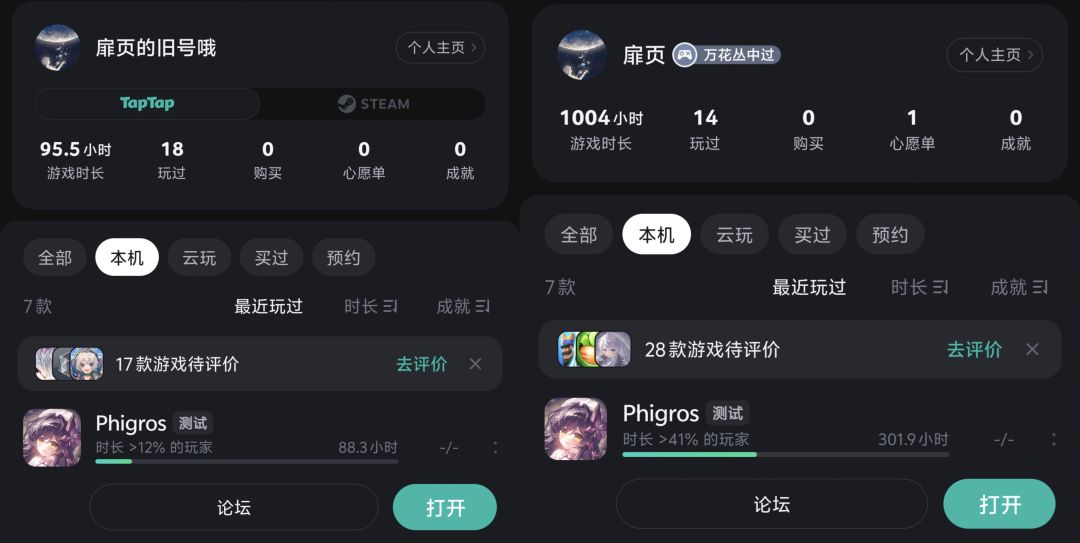 rks15.50达成暨淡坑声明 6