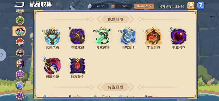 合了十几次红印合不出来。截图