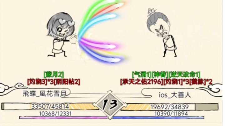 天下第一武林大赛 玩家大赛“8进4”、“4进2”及决赛 视频版截图