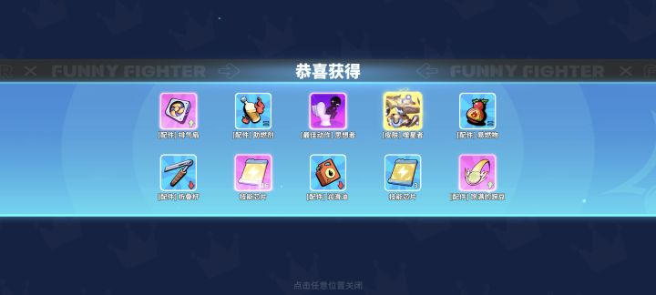 还行 但我想要神兽枪截图