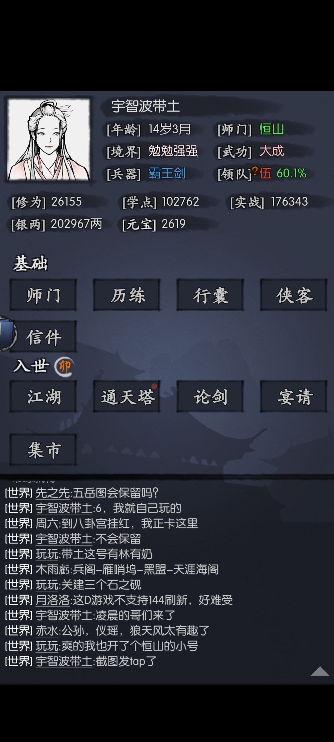 第一天爽麻了 1